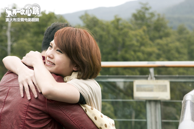 再一次心跳》是天地和娱乐制作有限公司于2012年推出的一部爱情微电影