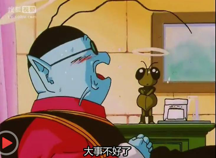 a4">巴布鲁斯,日本漫画《 a target="_blank" href="/item/龙珠/7248"