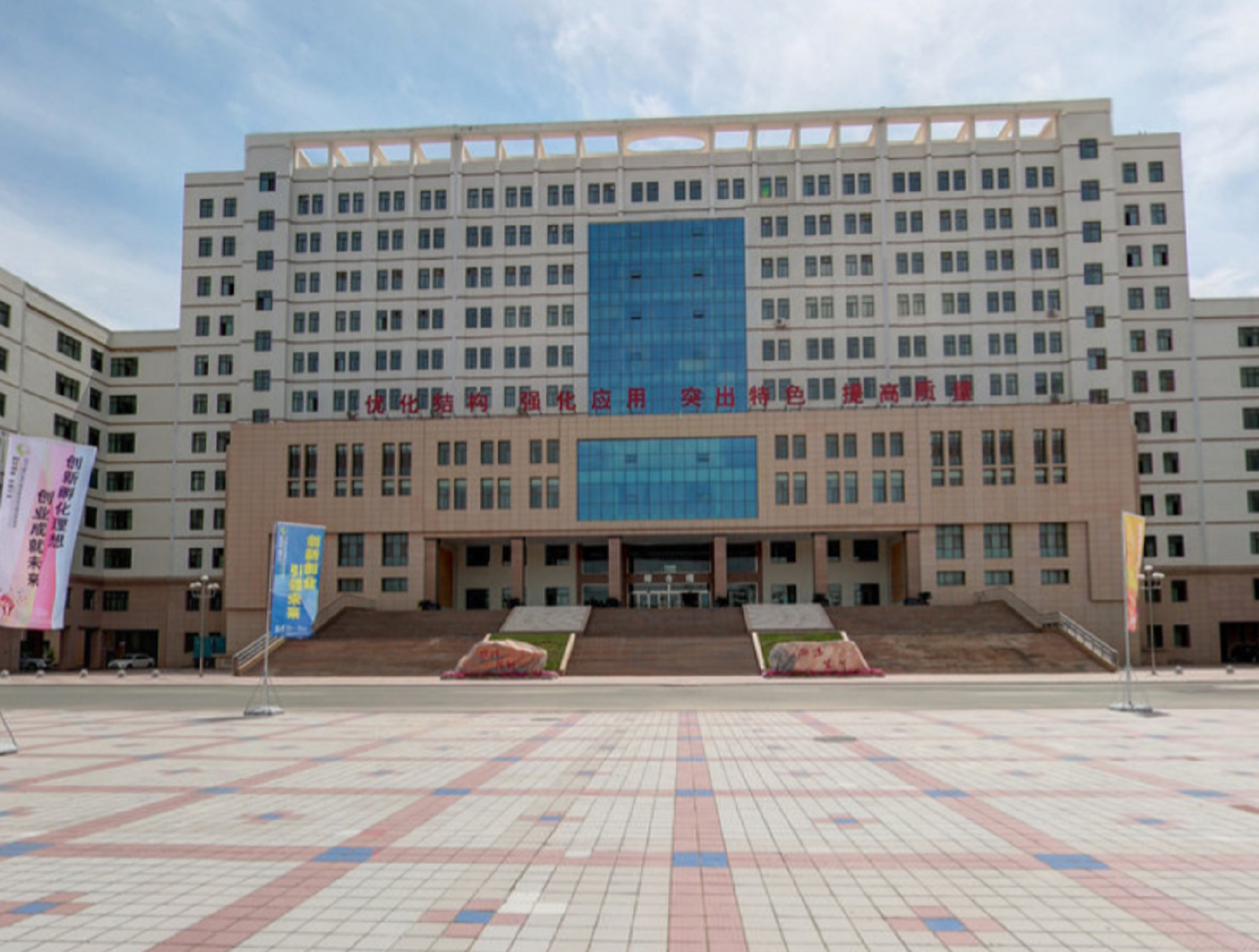  p> a target="_blank" href="/item/兰州文理学院/2410341" data