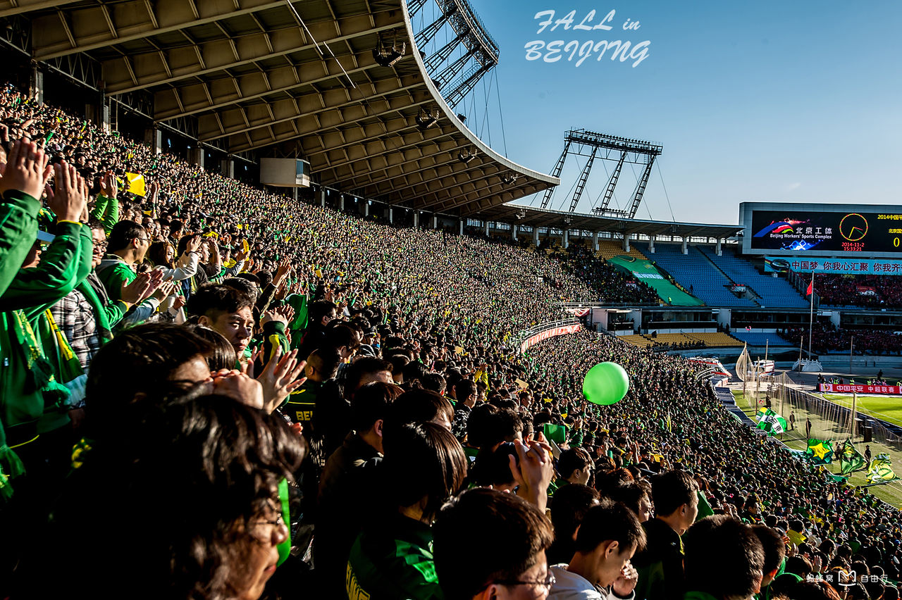 北京工体体育馆