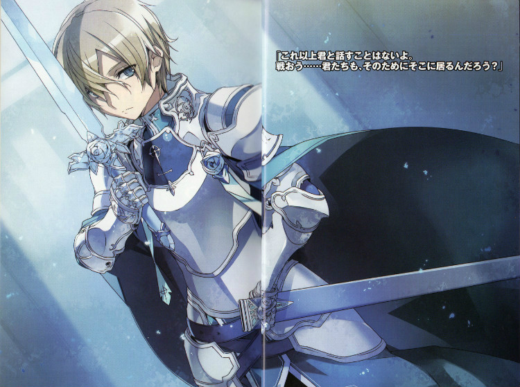 尤吉欧·辛赛西斯·萨蒂图