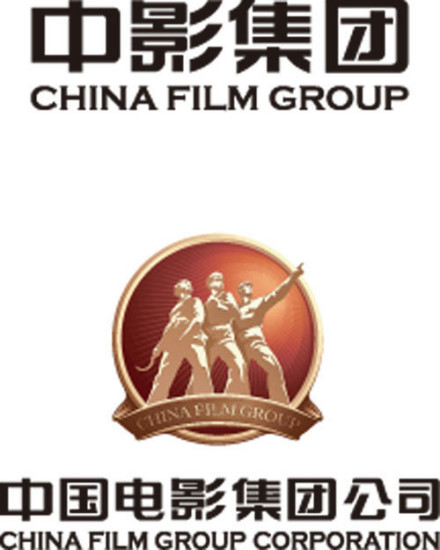 中国电影集团公司_百度百科