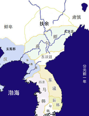  /a>(公元前239年-公元前58年)是一个曾位于中国东北地区的古老国家