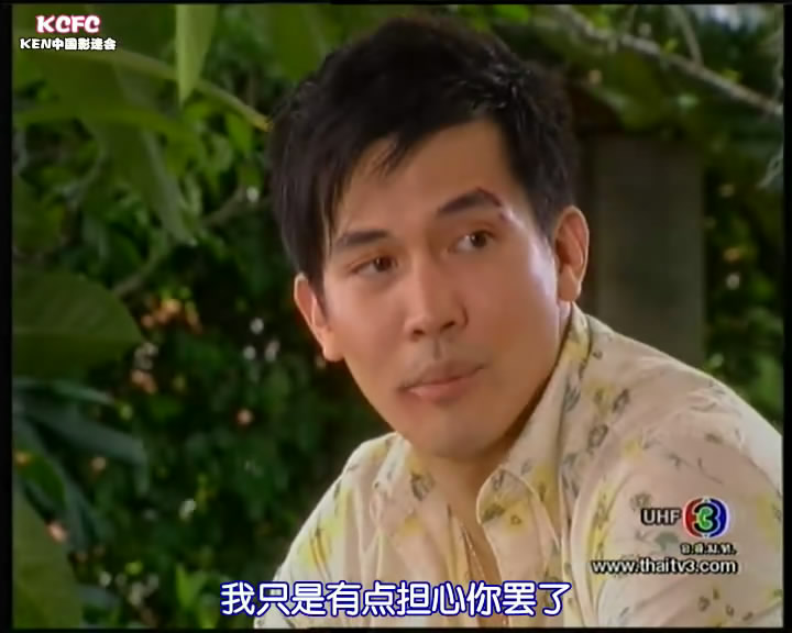 疯狂的婚姻