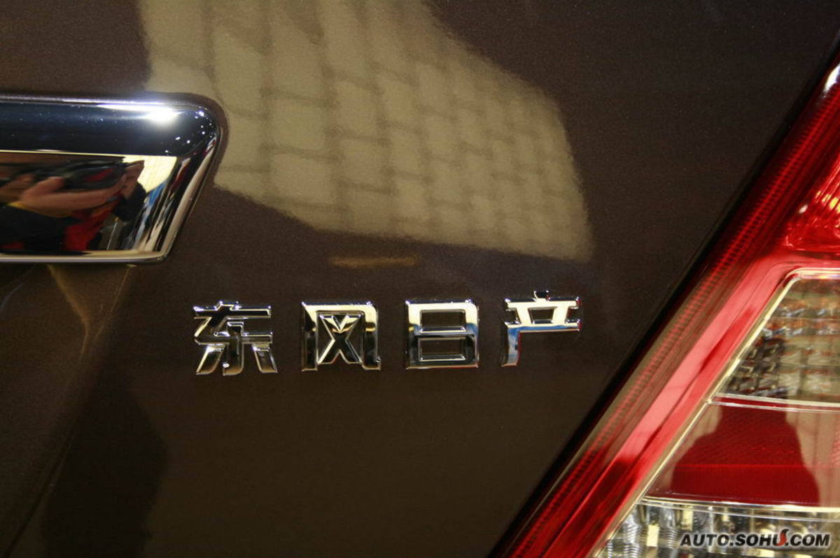  p>日产,全称"日产汽车"(日文汉字转简体:日产自动车株式会社,英文