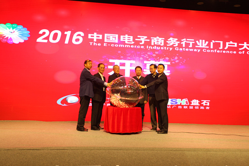 北京盘石信用管理有限公司