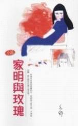 社/908056" data-lemmaid="908056">出版社 /a>出版的图书,作者是亦舒