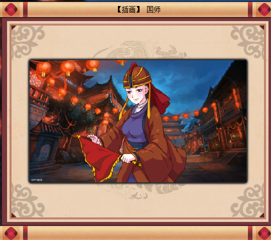  p>《 a target="_blank" href="/item/皇后成长计划2/13867420" data