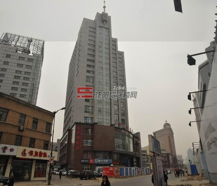 新华大厦