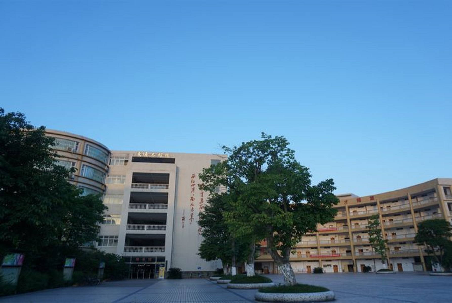 重庆交通职业学院