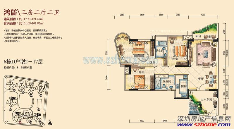 区艺园路西( a target="_blank" href="/item/新豪方大厦/3765386"