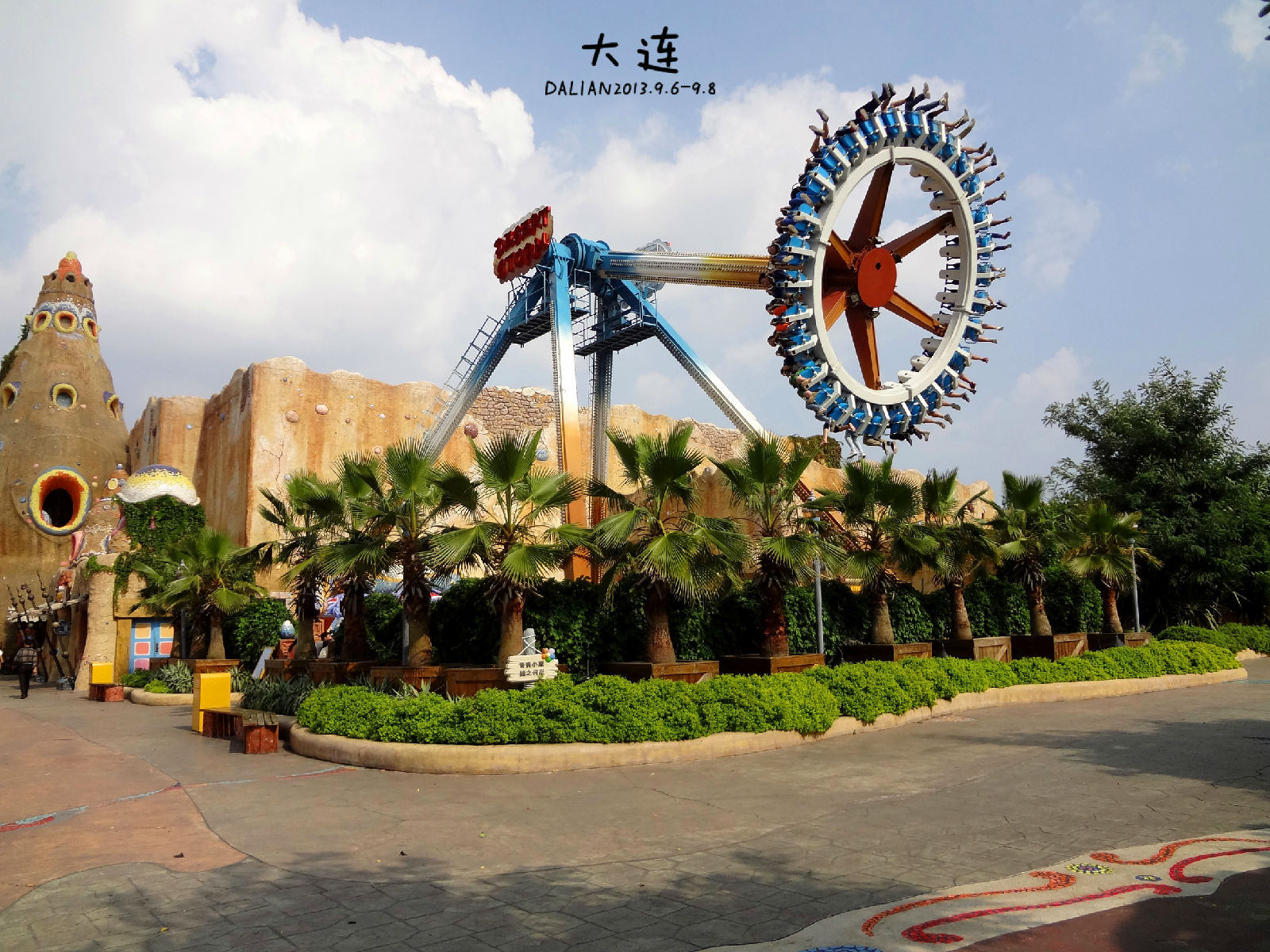 大连发现王国