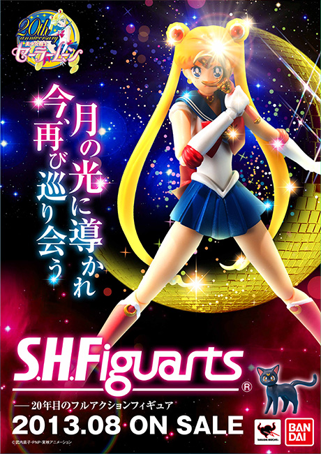  p>漫画《美少女战士(日文セーラームーン/セラムン,英文sailor moon)