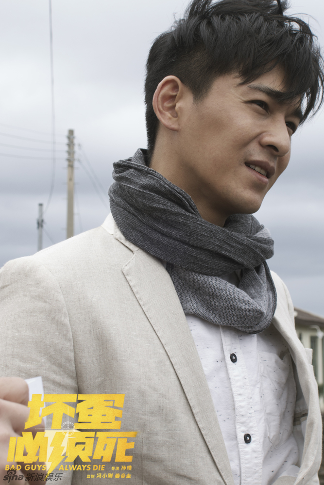  p>《坏蛋必须死》是2015年中国制作的喜剧电影,由 a href="#" data