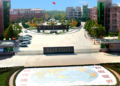 山东省临朐实验中学