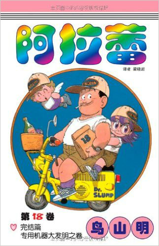 阿拉蕾歌曲(阿拉蕾歌曲原唱完整版)