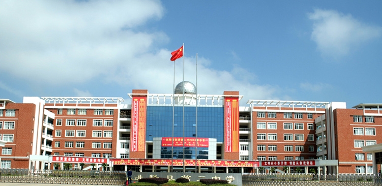 2middle school of jiangxi province /b> b>), /b>简称进贤二中,创办