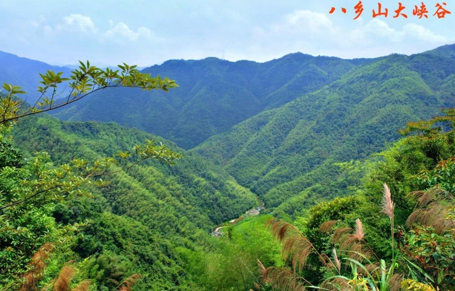 八乡山大峡谷又称粤东大峡谷云卷峡或云卷峡