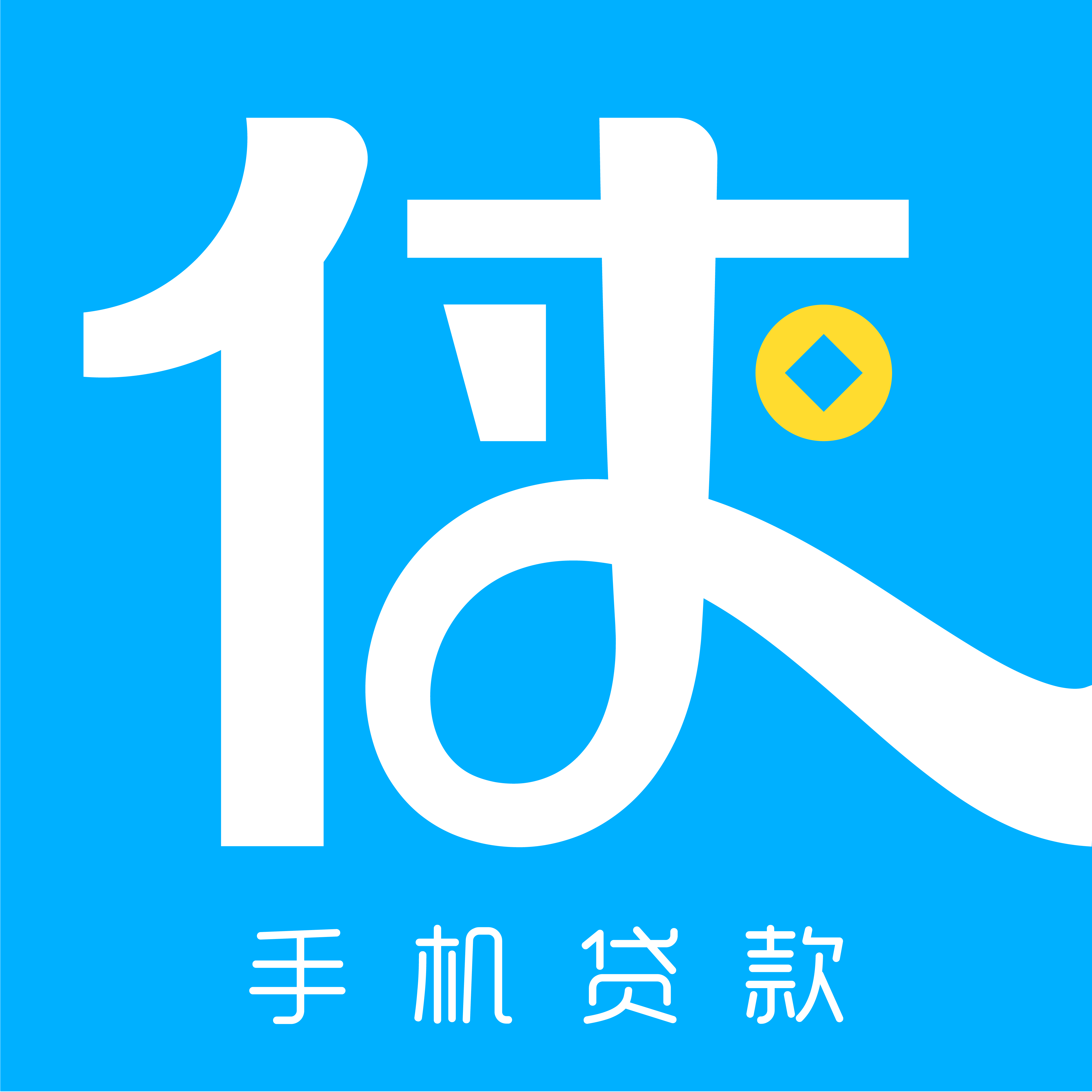 target="_blank" href="/item/手机贷款">手机贷款 /a>app