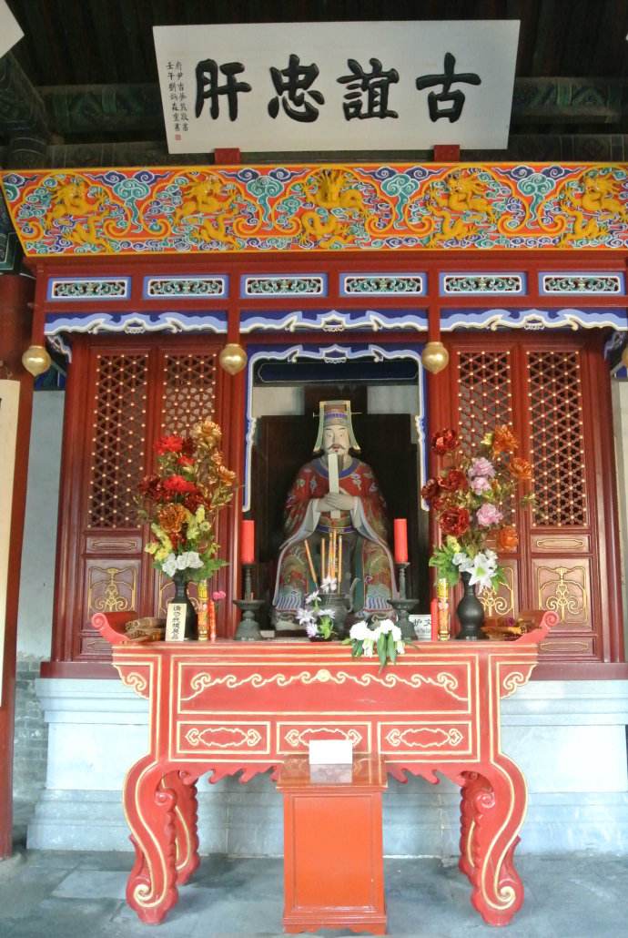  p>文天祥祠,又称文丞相祠,位于 a target="_blank" href="/item/北京