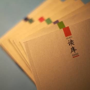 读库（综合性人文社科类系列丛书）_百度百科