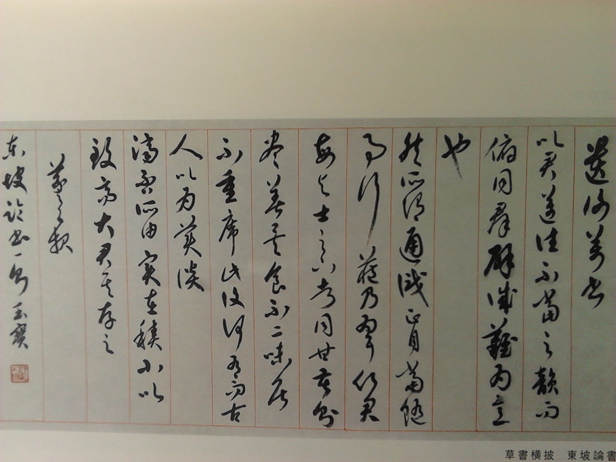 王玉宝