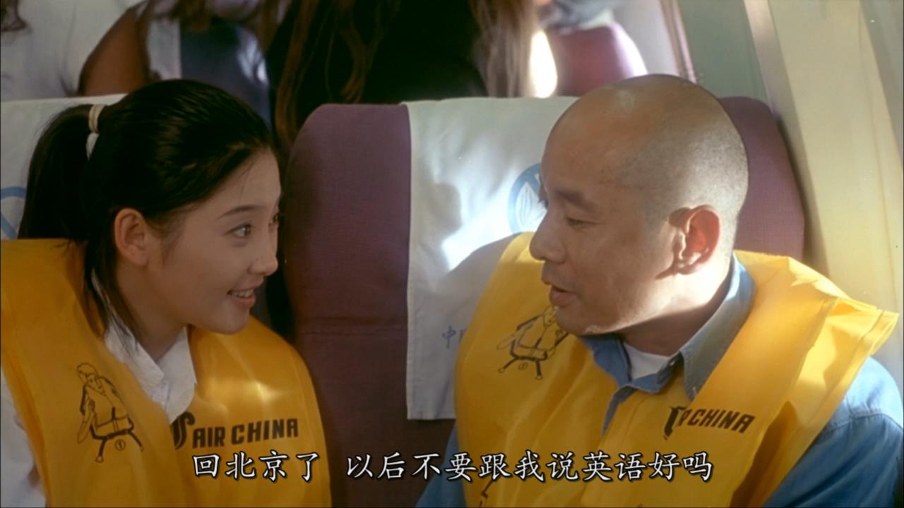 不见不散bethereorbesquare(1998)