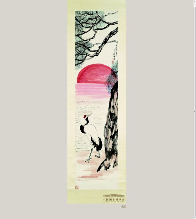 松鹤旭日图_百度百科
