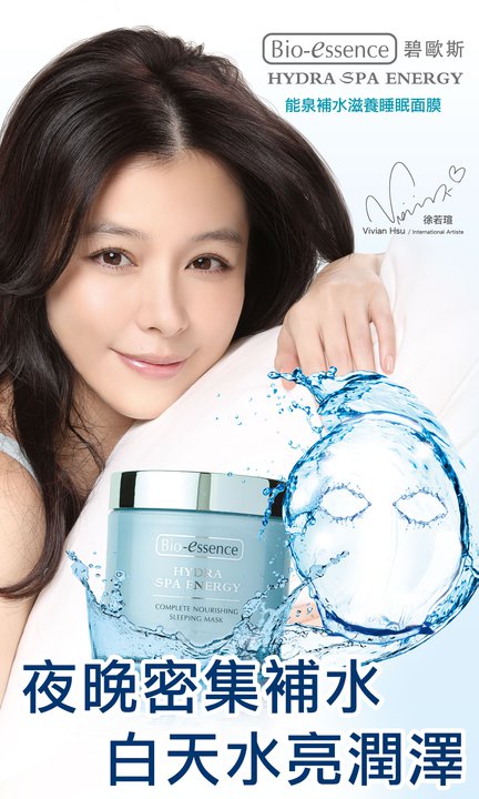  p>徐若瑄(vivian hsu,ビビアンスー),本名徐淑娟,1975年3月19日出生