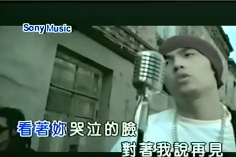 借口（2004年周杰伦演唱的流行歌曲）_百度百科