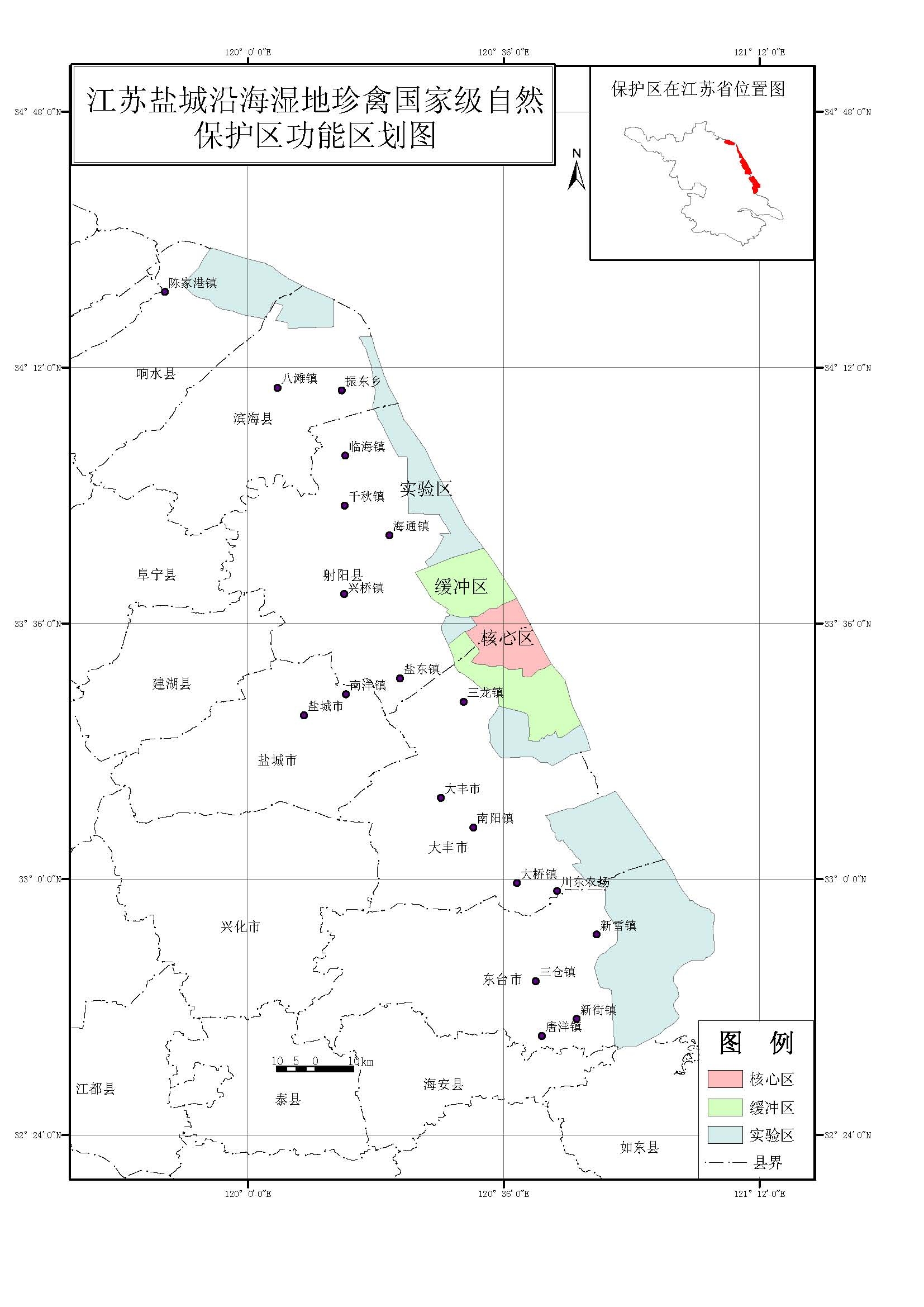 江苏盐城沿海滩涂珍禽国家级自然保护区