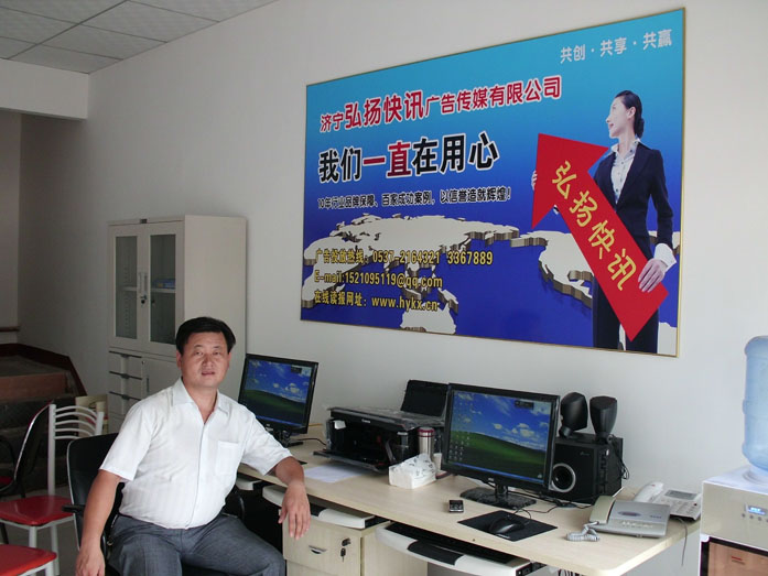 鞍山网络推广广告公司 全网资源