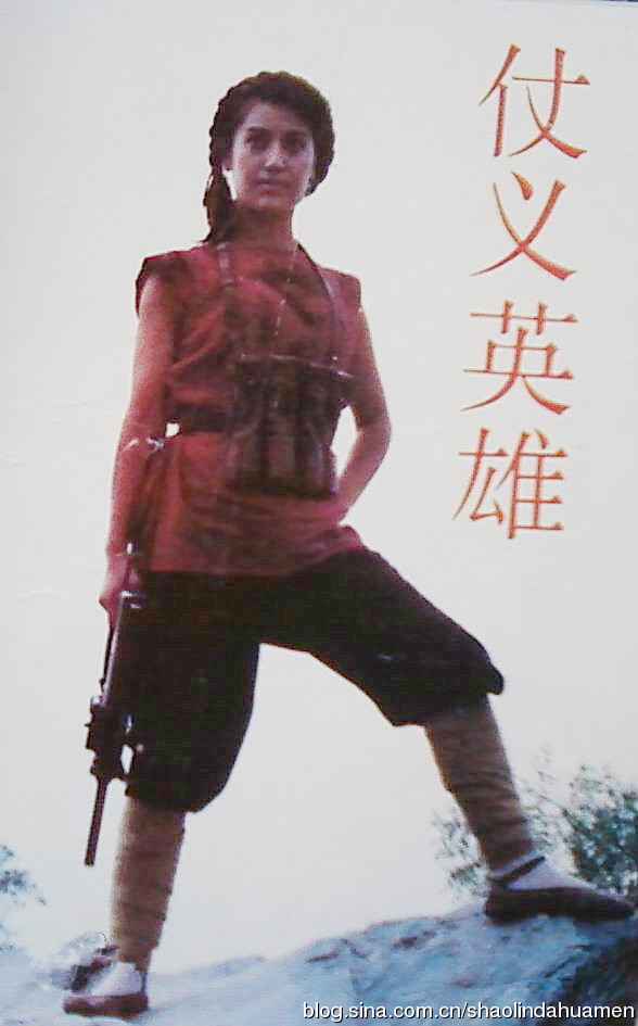  p>仗义英雄,导演 a target="_blank" href="/item/邱丽莉/3595046"