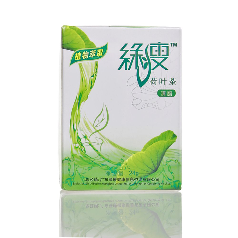 绿瘦荷叶茶