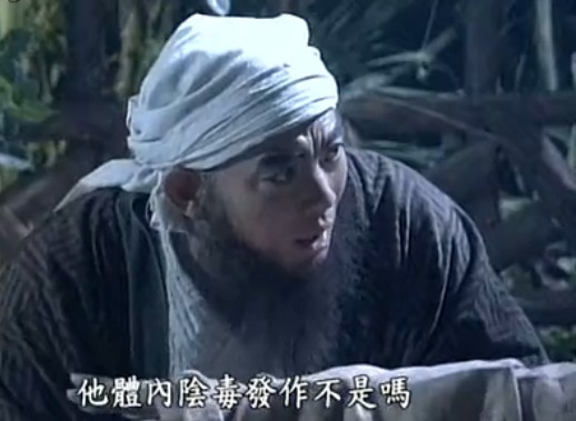  p>说不得是《 a target="_blank" href="/item/倚天屠龙记/5683"