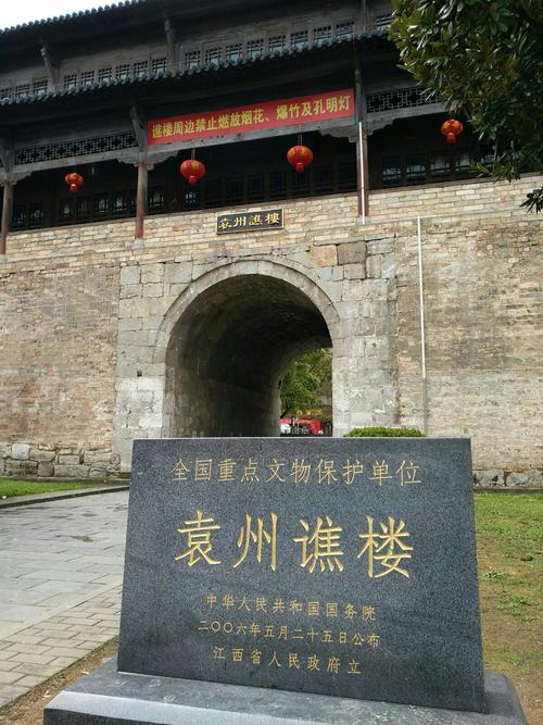 宜春袁州谯楼