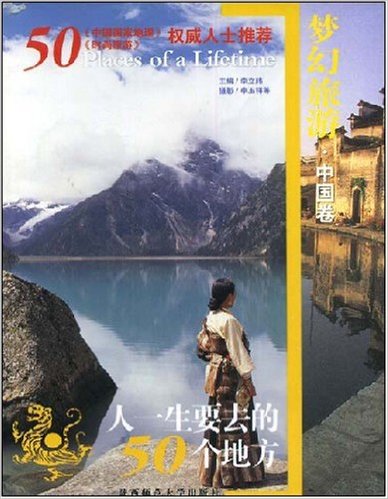 lemmaid="1583787">陕西师范大学出版社 /a>出版的图书,作者是李立玮