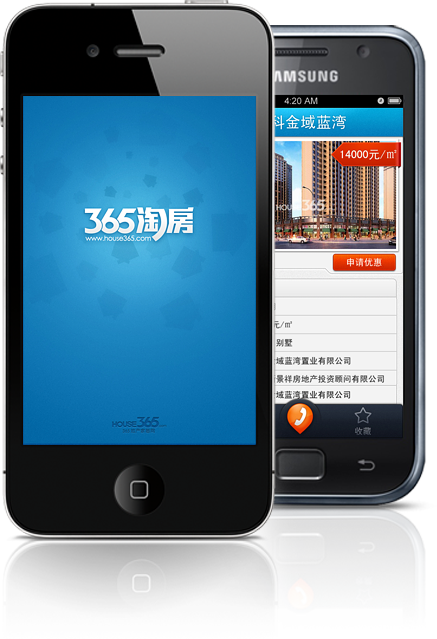  p>365淘房是三六五网(股票代码:300295)旗下的房产o2o主体,致力于为