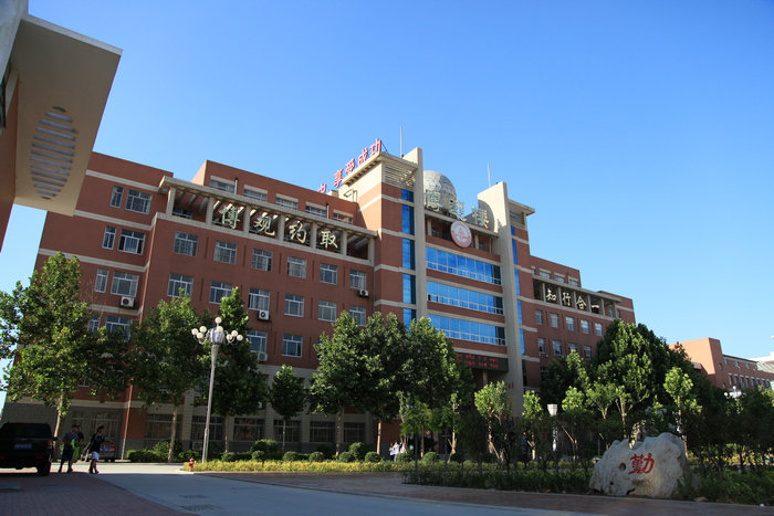 德州市第二中学