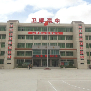  p>卫辉市高级中学始建于1978年,历用校名"汲县第二中学"," a href="