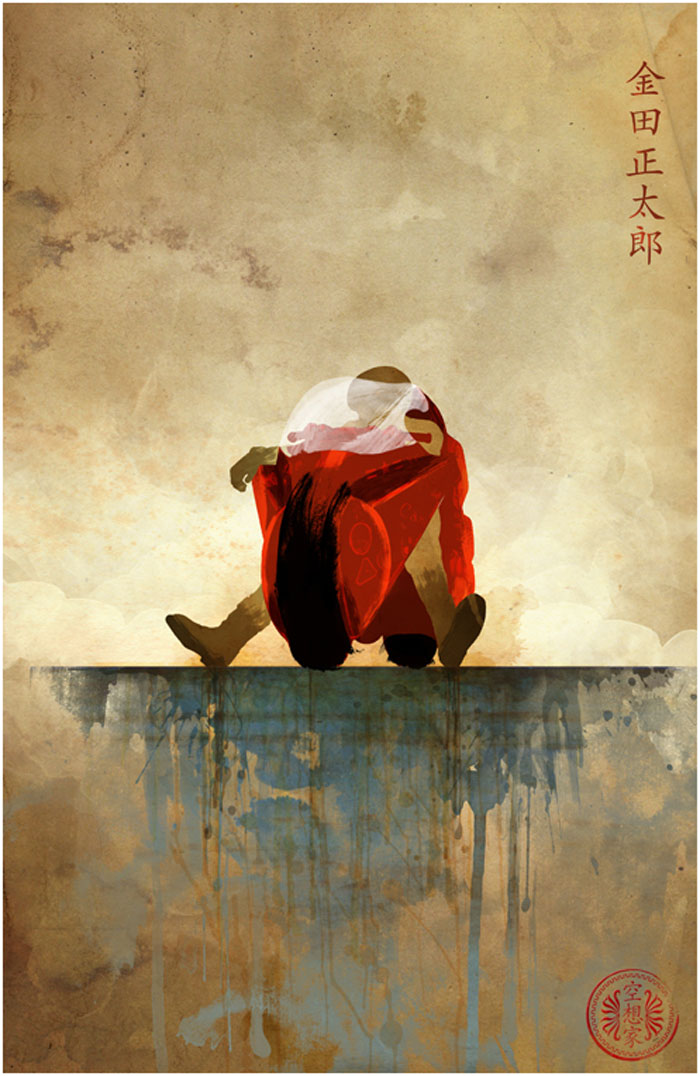 阿基拉