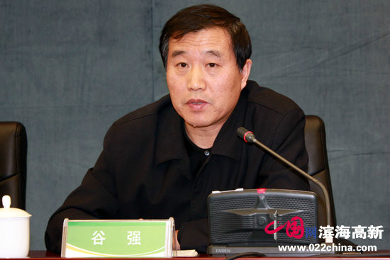 谷强