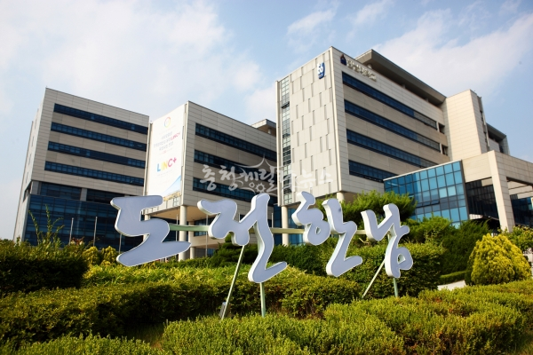  p>韩南大学(               ,hannam university),创办于1956年,建立