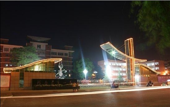 灵宝市第一高级中学