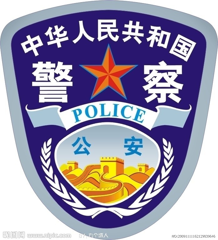 成都市民搬家公司