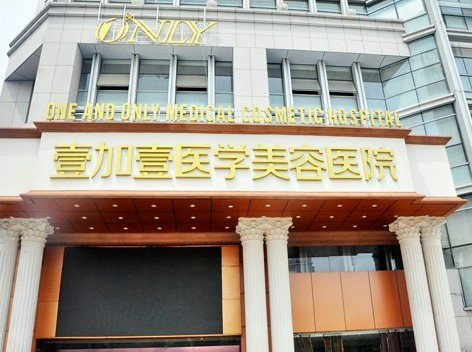 合肥面部填充整形医院有哪些？这些医院值得信赖和选择！