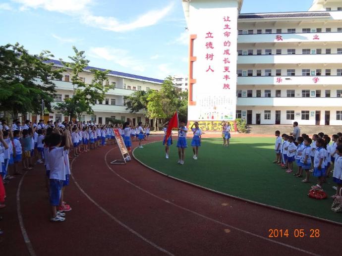  p>五指山市第一小学地处海南黎苗族同胞聚居的五指山腹地,座落在巍巍