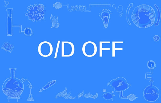 O D Off 百度百科