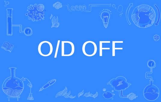O/D OFF_百度百科