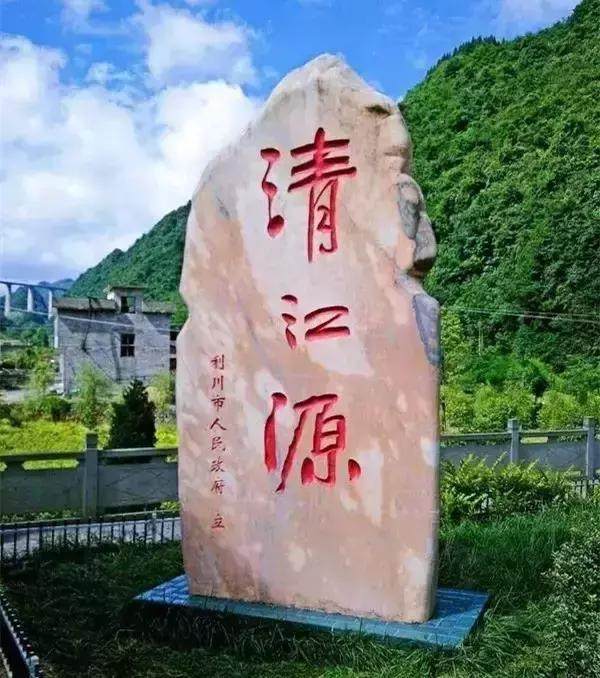  p>汪营镇,隶属于湖北省恩施土家族苗族自治州利川市,地处 a target="